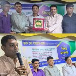 উপজেলা সহকারী প্রাথমিক শিক্ষা অফিসার মোঃ শাহাদাত হোসেন এর বিদায় সংবর্ধনা