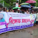 লক্ষ্মীপুরে পিডিবির দুই কর্মকর্তার অপসারণ দাবিতে বিক্ষোভ