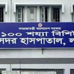 লক্ষ্মীপুরে পুকুরের পানিতে ডুবে ৫ বছরের এক শিশুন মৃত্যু