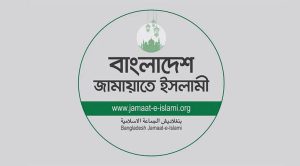 1748656161.jamat-logooooo