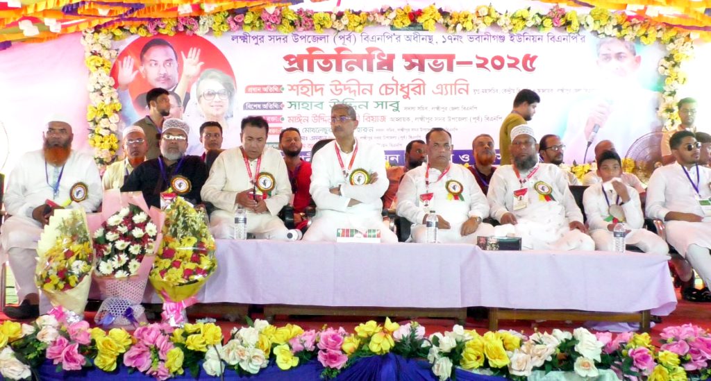 Anee News Pic 09.06.2025