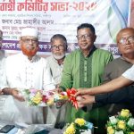 লক্ষ্মীপুরে প্রাথমিক শিক্ষক সমিতির নির্বাহী কমিটির সভা