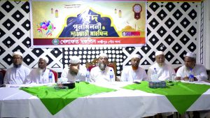 Lakshmipur Khilafat Majlis News Pic