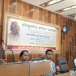 ‎লক্ষ্মীপুরে ২ দিনব্যাপী রবীন্দ্রসংগীত প্রশিক্ষণ কর্মশালার উদ্বোধন