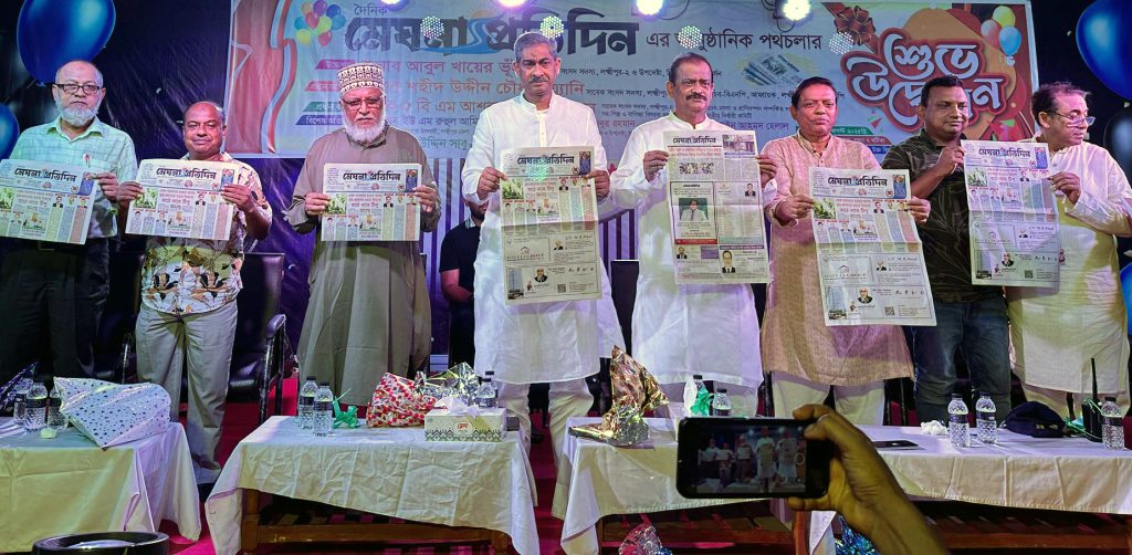 Lakshmipur BNP Leader Anee News Pic
