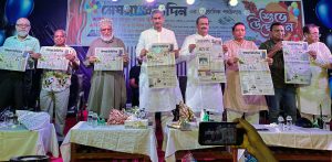 Lakshmipur BNP Leader Anee News Pic