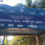 জমি সংকান্ত রিবোধে প্রতিপক্ষের হামলায় আহত ৪
