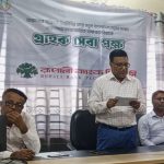 তারুণ্যের শক্তিকে উজ্জীবিত করতে রূপালী ব্যাংকে আর্থিক সাক্ষরতা বিষয়ক কর্মসূচি অনুষ্ঠিত