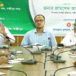 লক্ষ্মীপুর নিরাপদ খাদ্য বিষয়ক সেমিনার