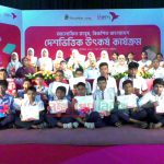 বিশ্ব সাহিত্য কুইজ প্রতিযোগীতায় পুরুস্কৃত হলেন ৪০শিক্ষার্থী