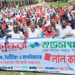 বসুন্ধরা শুভ সংঘ লক্ষ্মীপুরে মাদক-বাল্য বিবাহকে লালকার্ড শিক্ষার্থীদের