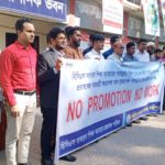 ‎সহকারী অধ্যাপক পদে ভূতাপেক্ষ পদোন্নতির দাবিতে প্রভাষকদের কর্মবিরতি