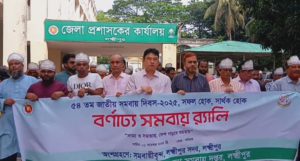 WhatsApp Image 2025-11-01 at 16.33.00_15f38416