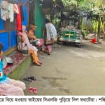 তরুণীর অন্যত্র বিয়ে, ভাইয়ের অটোরিকশায় আগুন দেয়ার অভিযোগ