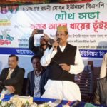 বিএনপি যেটা কমিটমেন্ট করে, সেটা বাস্তবায়নের চেষ্টা করে: খায়ের ভূঁইয়া