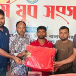 ‎ব্রাদার্স যুব সংগঠনের শীতবস্ত্র ফেলেন ৫০ জন