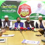 জেলা জামায়াতের সংবাদ সম্মেলন ৩০ জানুয়ারি লক্ষ্মীপুরে যাচ্ছেন জামায়াত আমীর