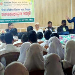 লক্ষ্মীপুর নিরাপদ খাদ্য বিষয়ক জনসচেতনতামূলক সভা