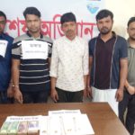 ‎লক্ষ্মীপুরে গৃহকর্তাকে বেঁধে ৬০ লাখ টাকার লুটপাট : গ্রেপ্তার ৫